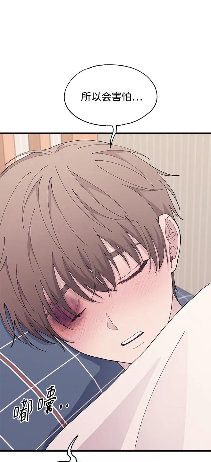 第 72 页