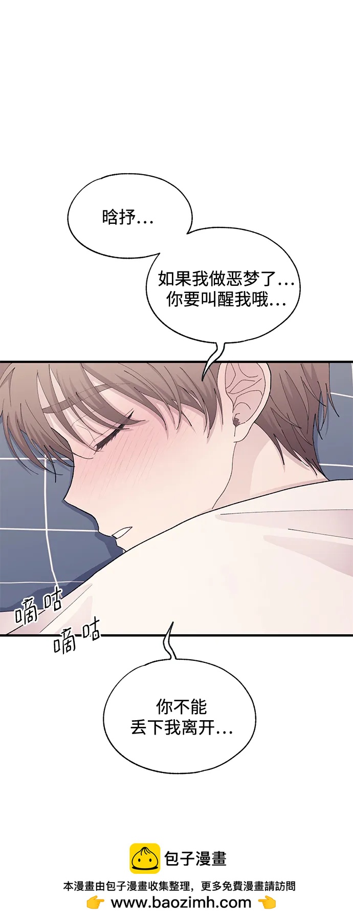 第 75 页