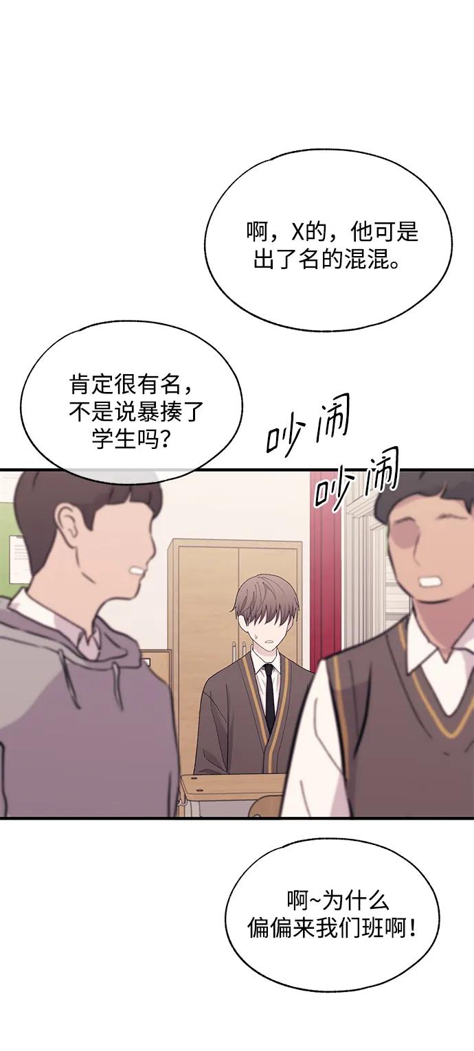第 53 页