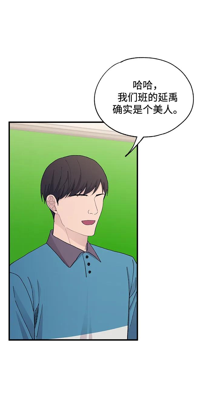 第 70 页