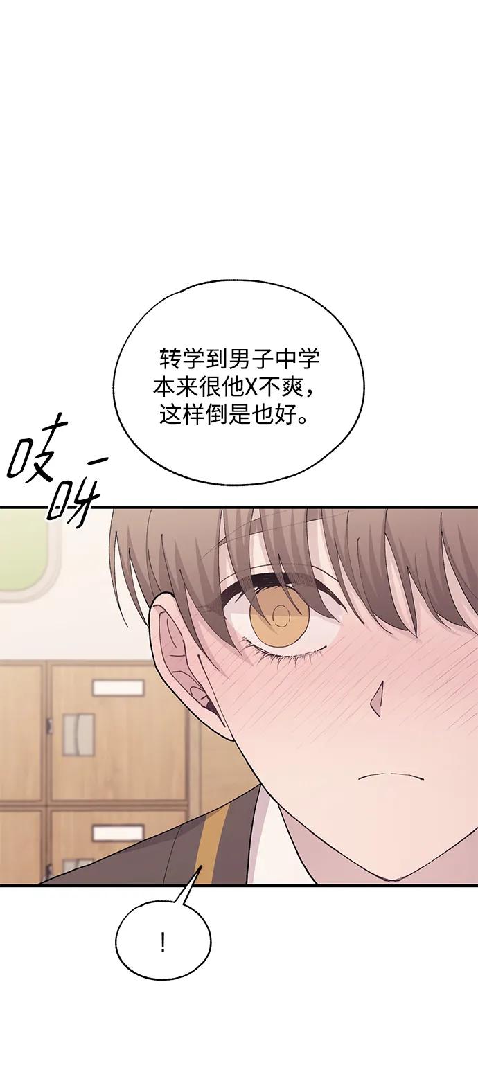 第 72 页