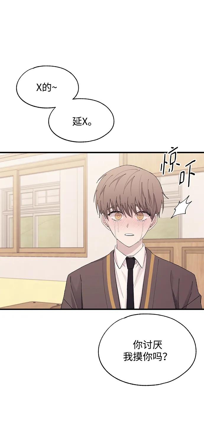 第 73 页