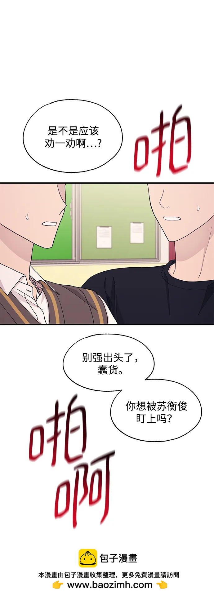 第 53 页