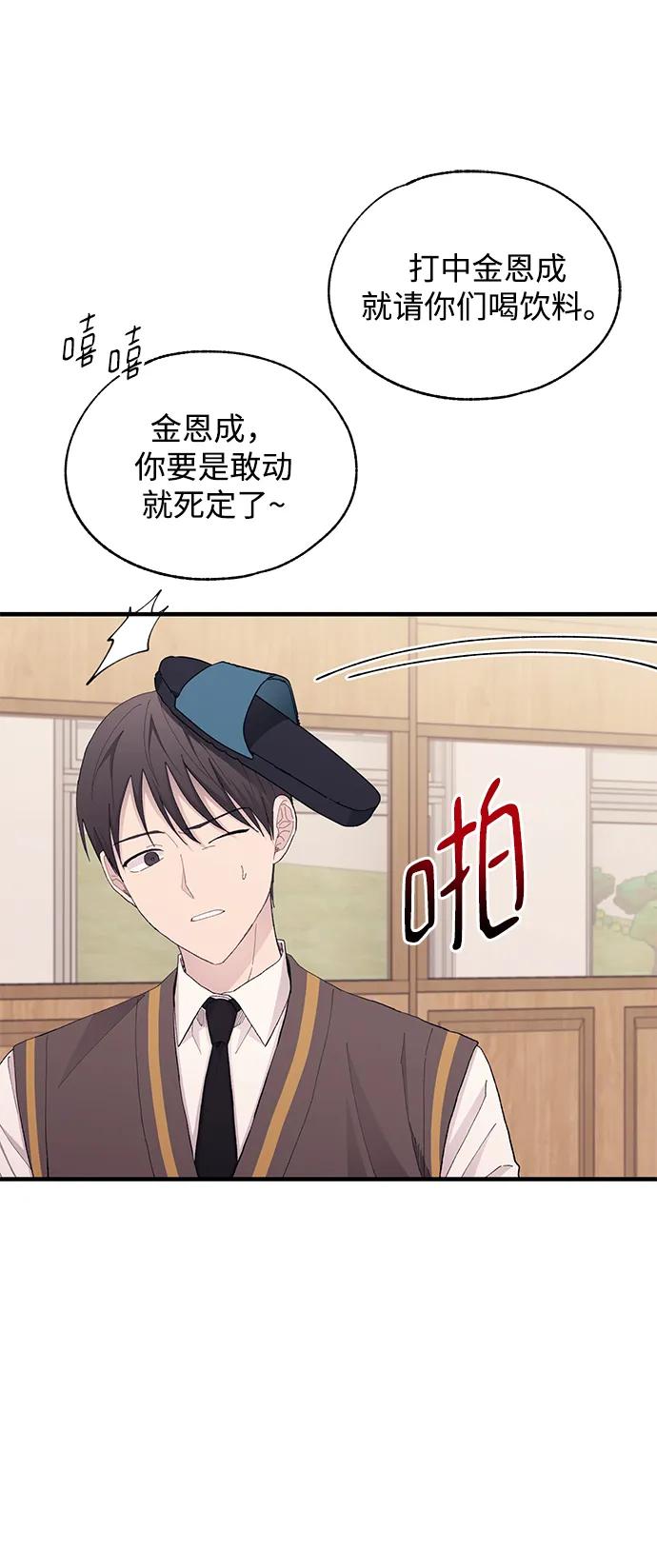 第 70 页