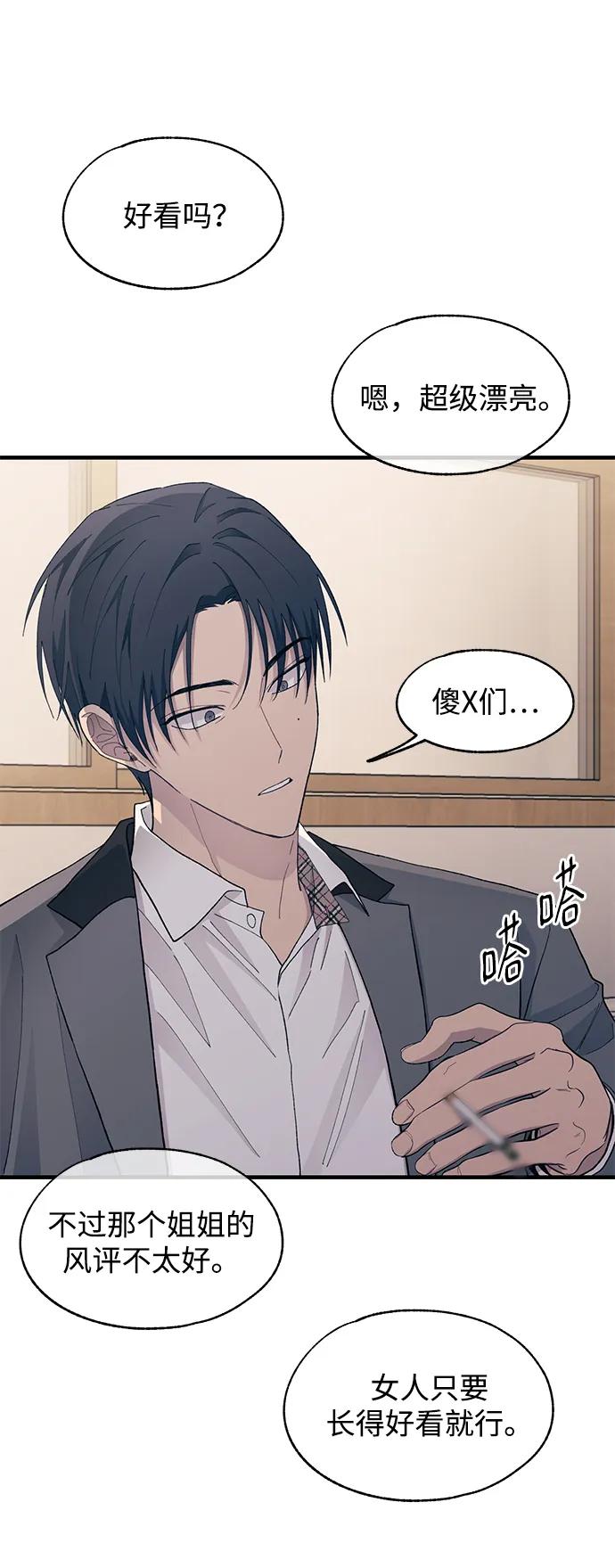 第 52 页