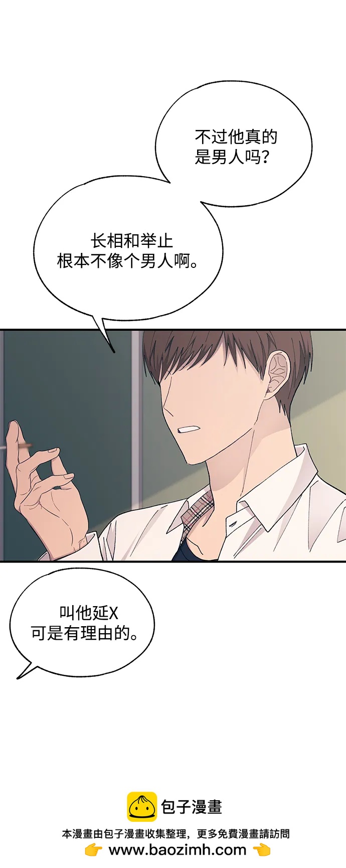 第 57 页