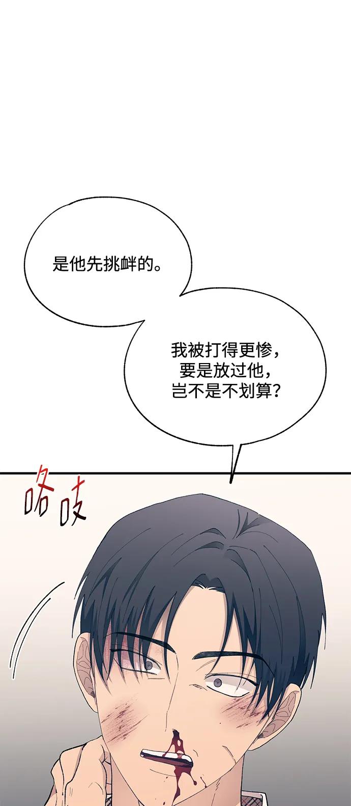第 80 页