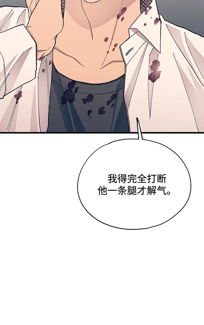 第 81 页
