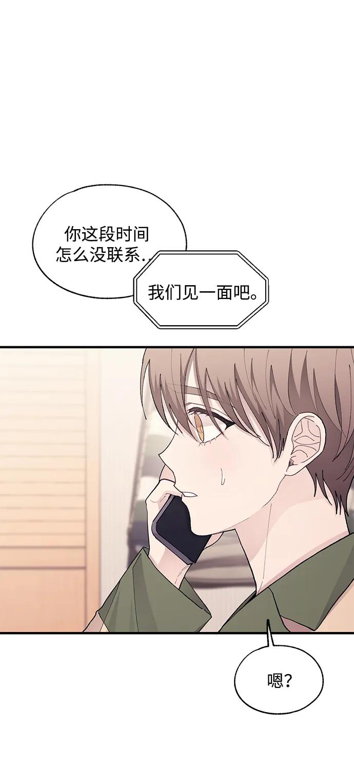 第 59 页
