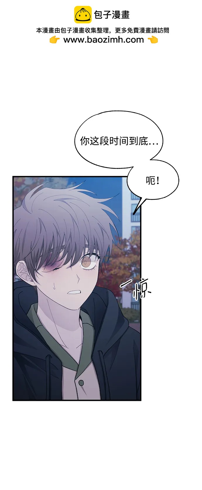 第 76 页