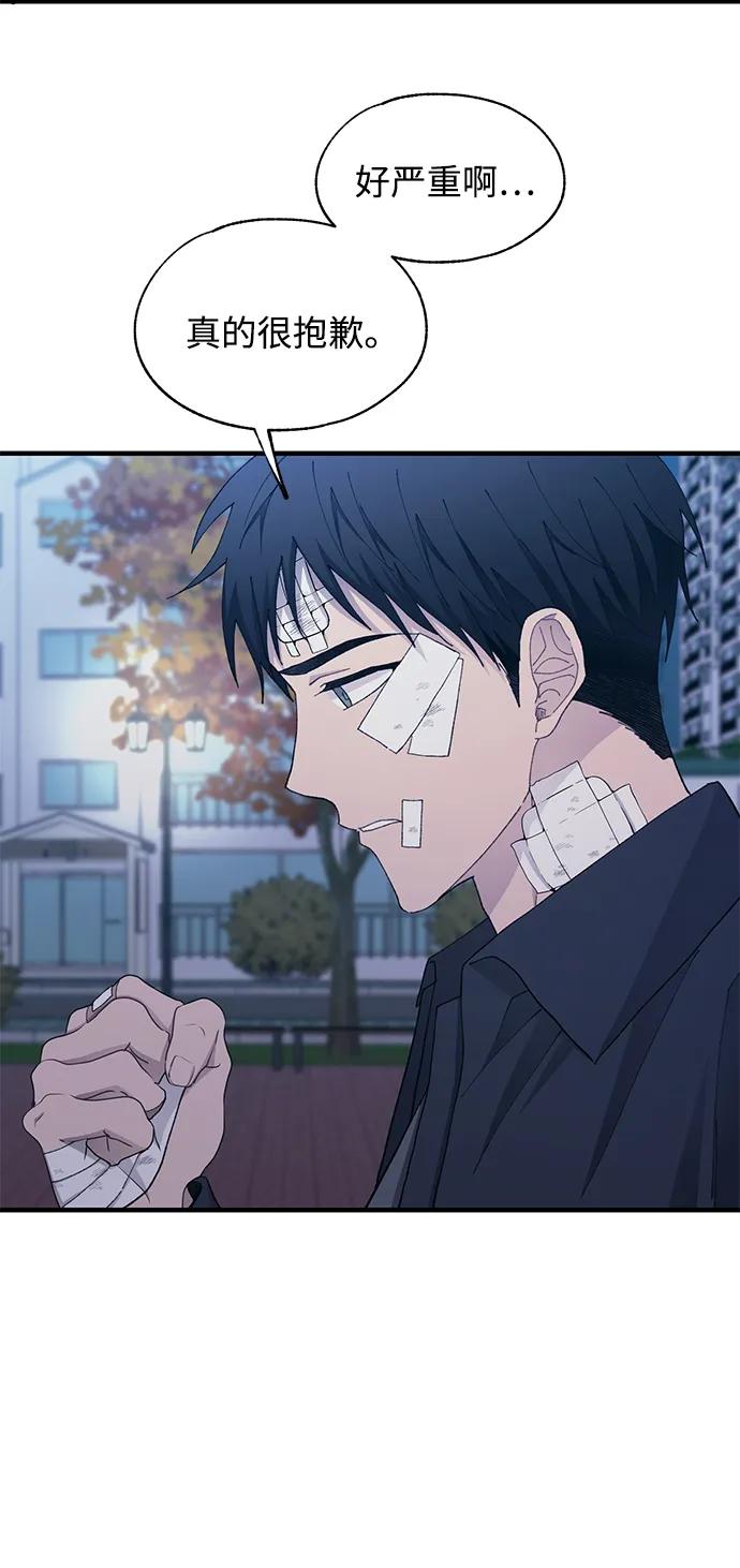 第 82 页