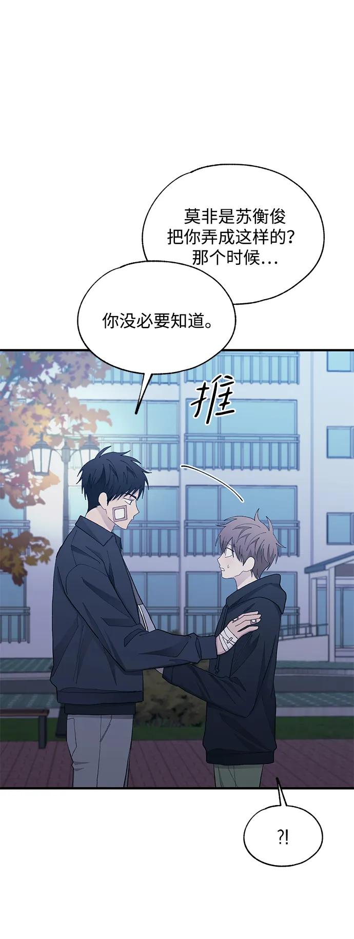 第 85 页