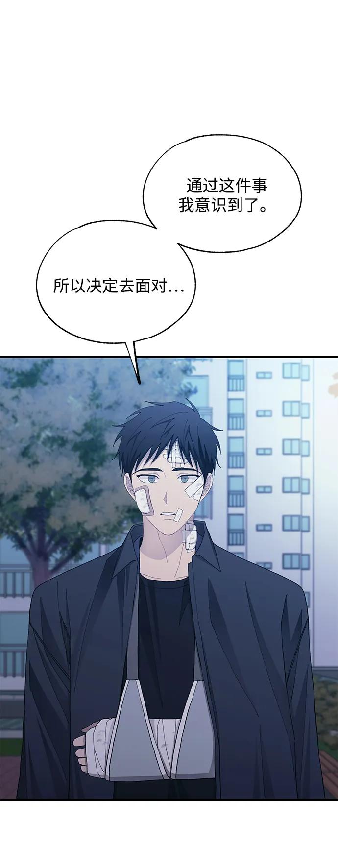 第 87 页