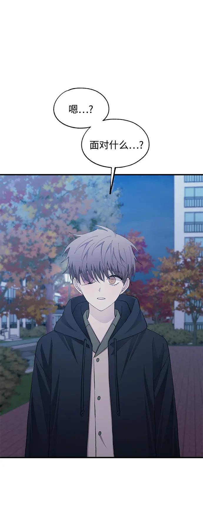 第 88 页