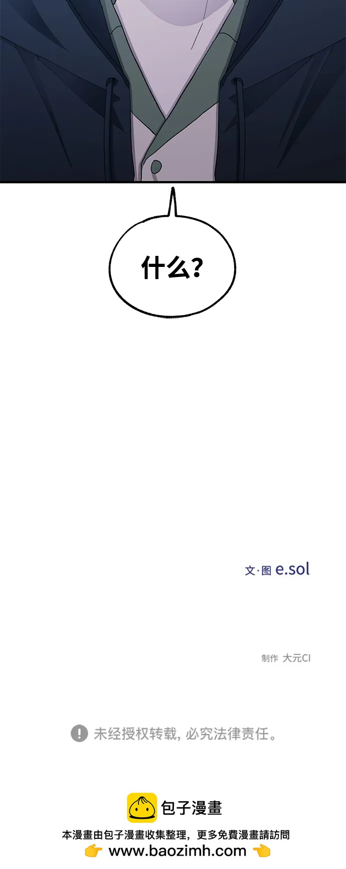 第 94 页