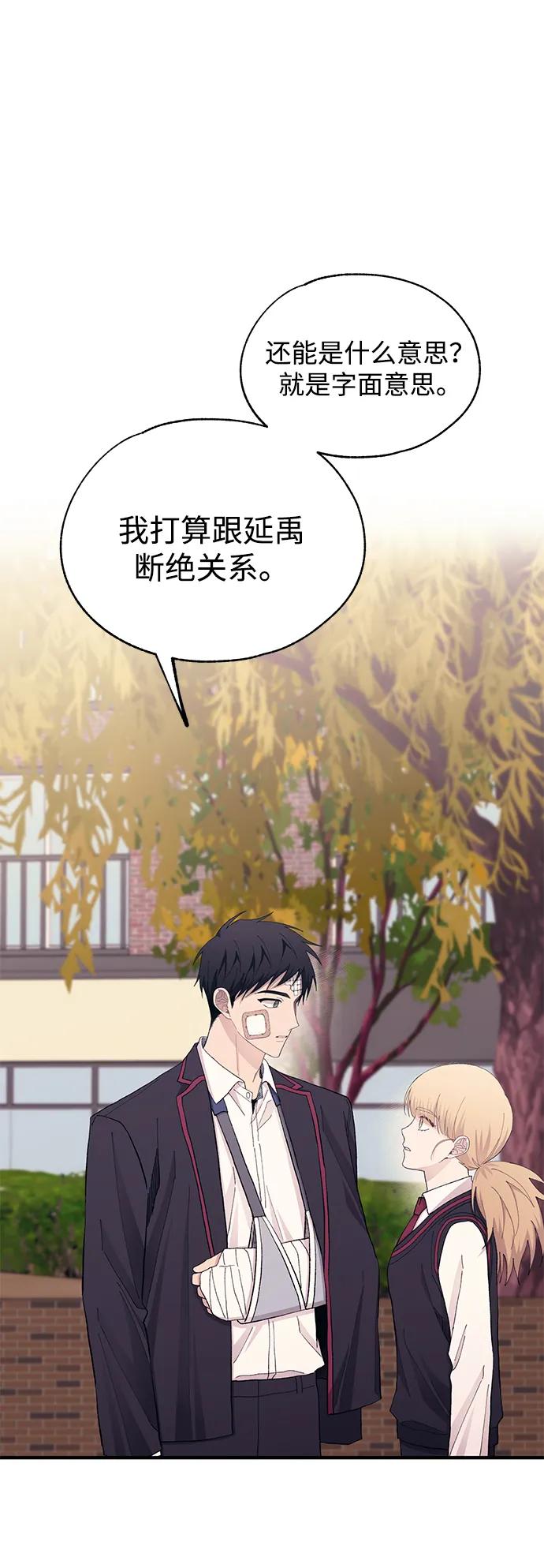 第 72 页