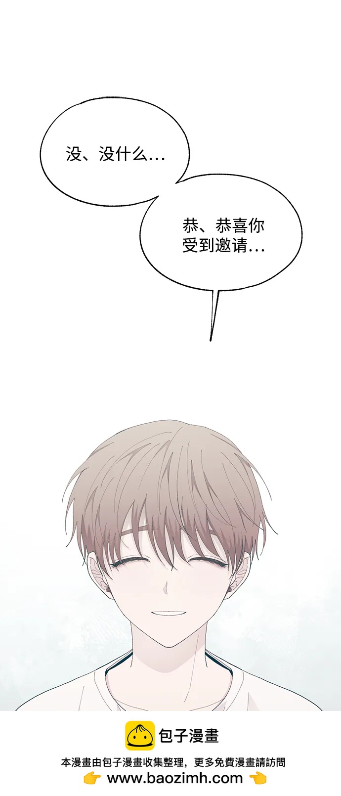 第 100 页