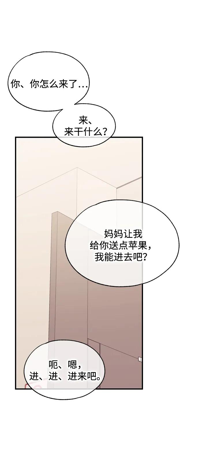 第 83 页