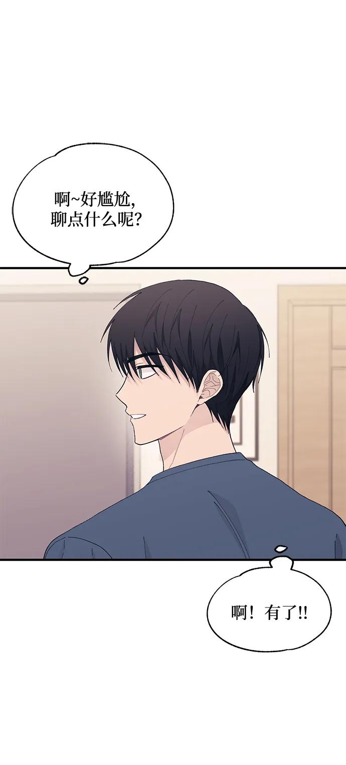 第 85 页