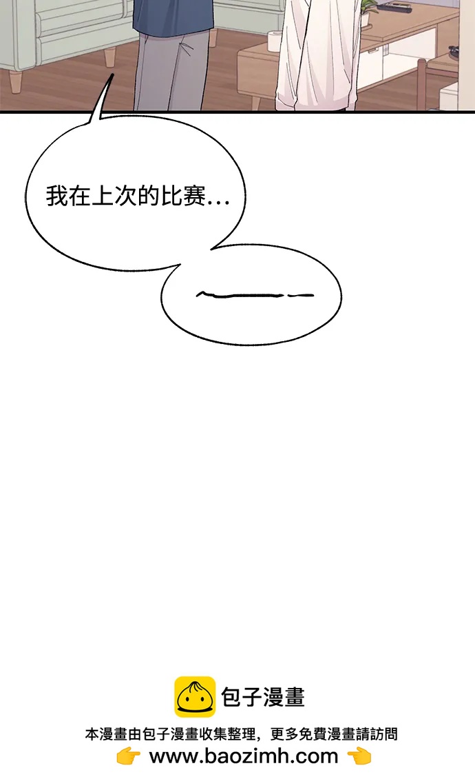 第 88 页