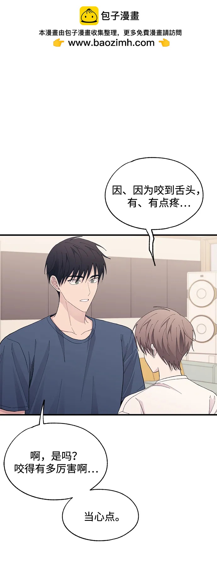 第 93 页