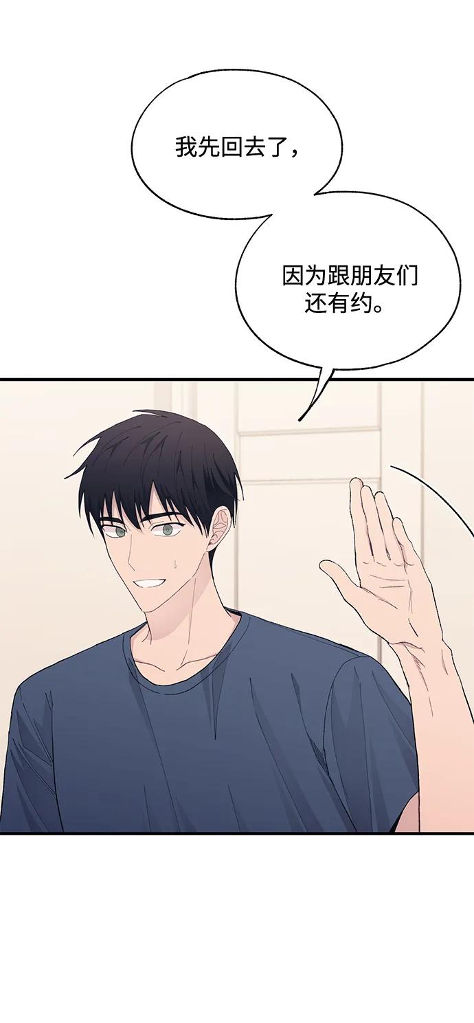 第 97 页