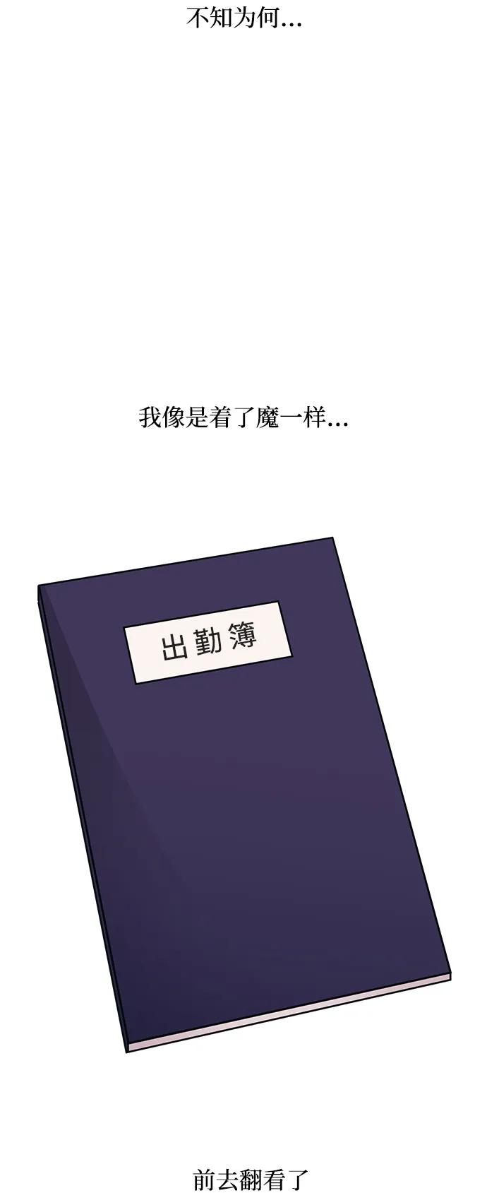第 58 页