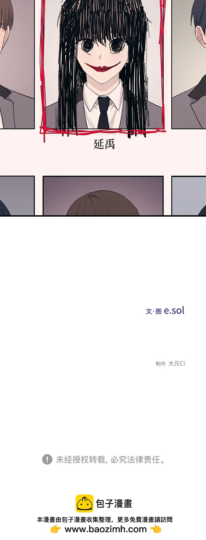 第 66 页