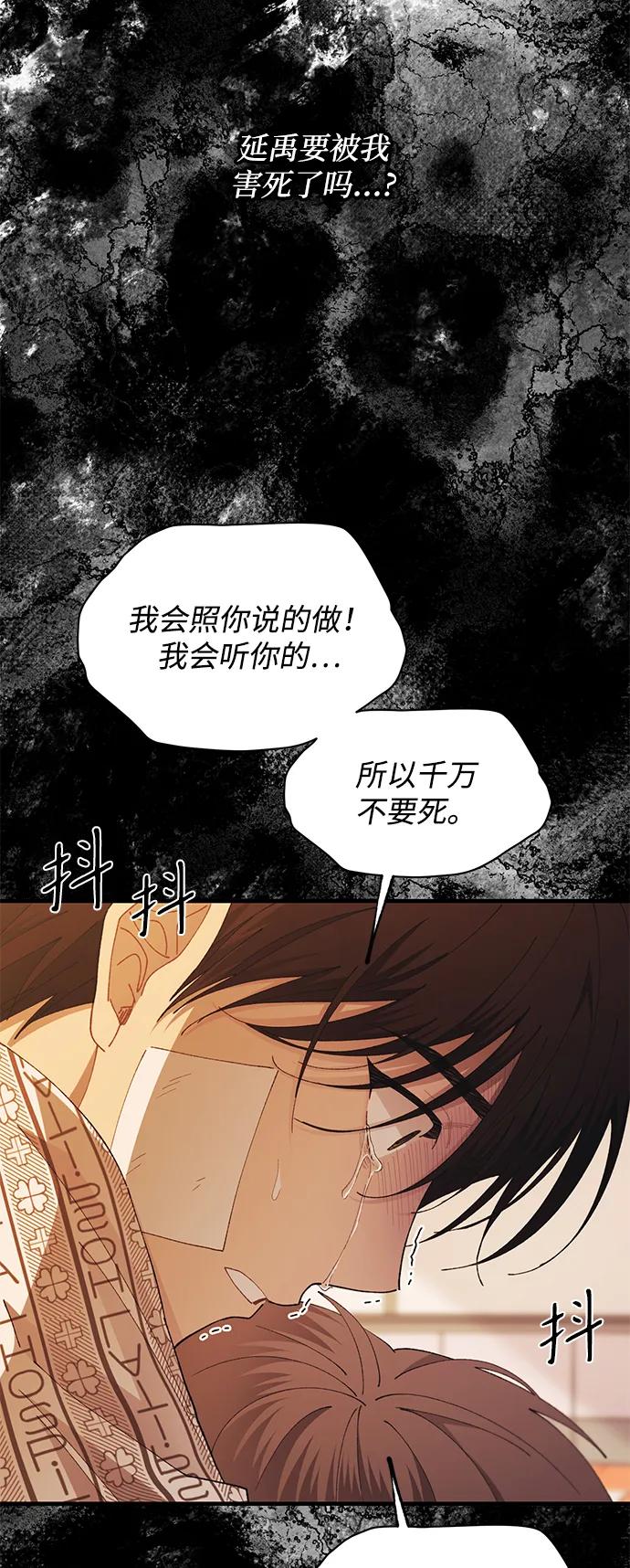 第 68 页