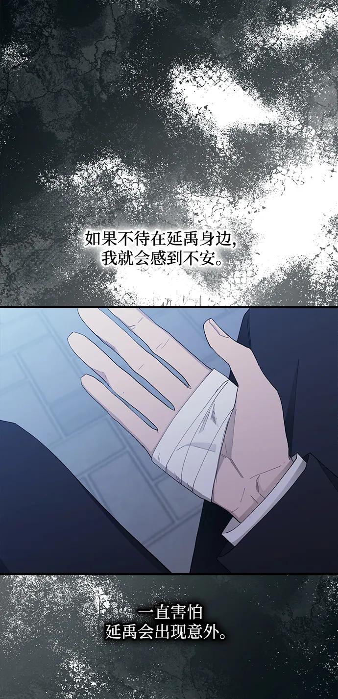 第 73 页