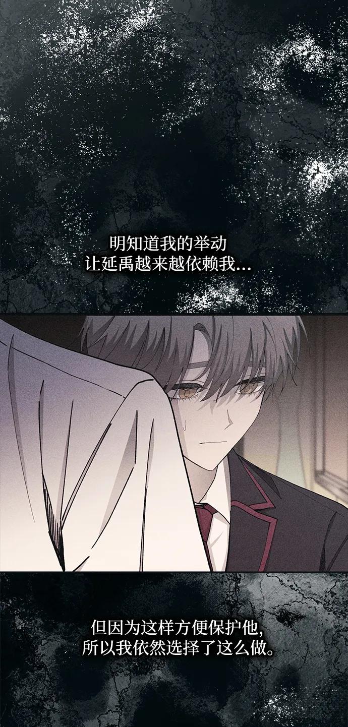 第 74 页