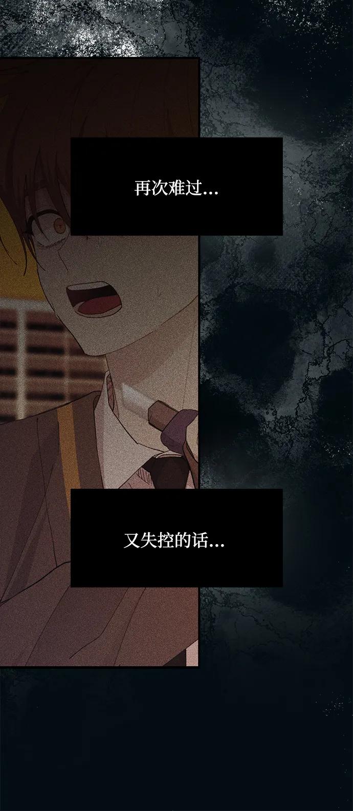 第 86 页