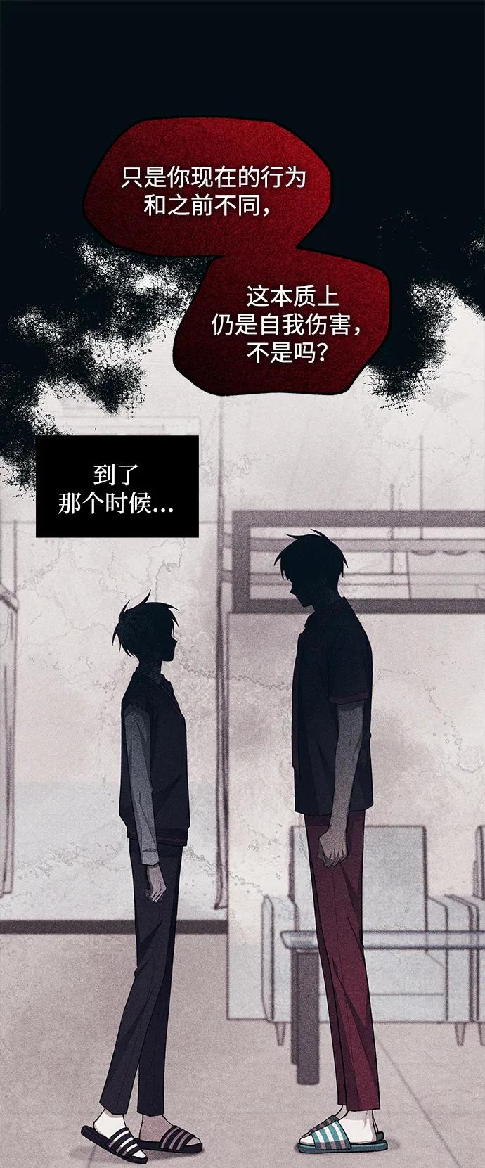 第 87 页