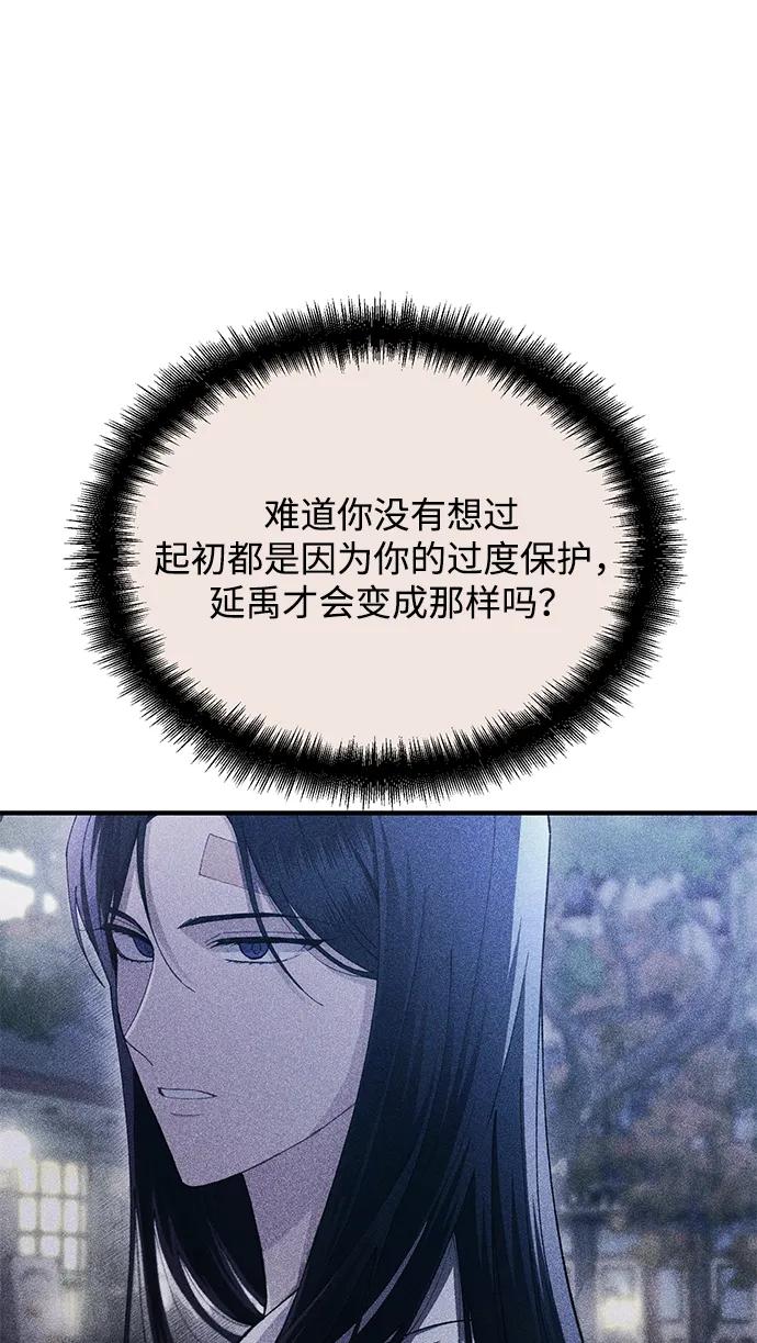 第 90 页