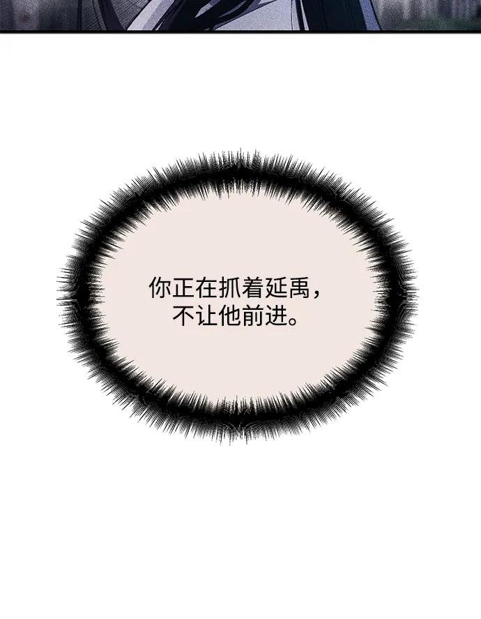 第 91 页