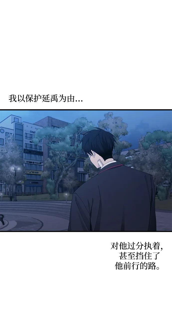 第 93 页