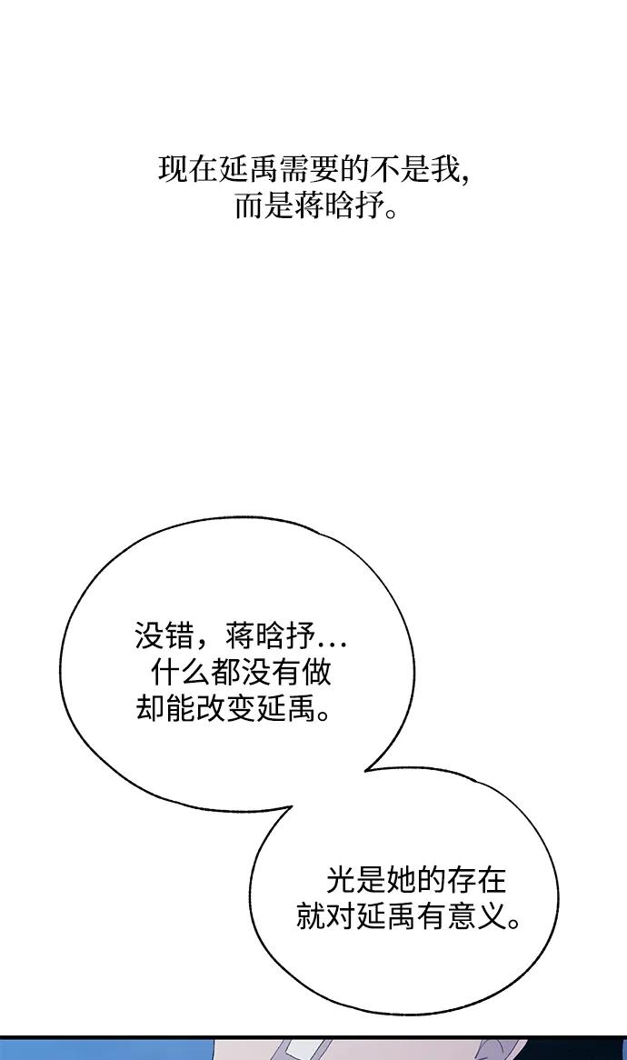 第 94 页