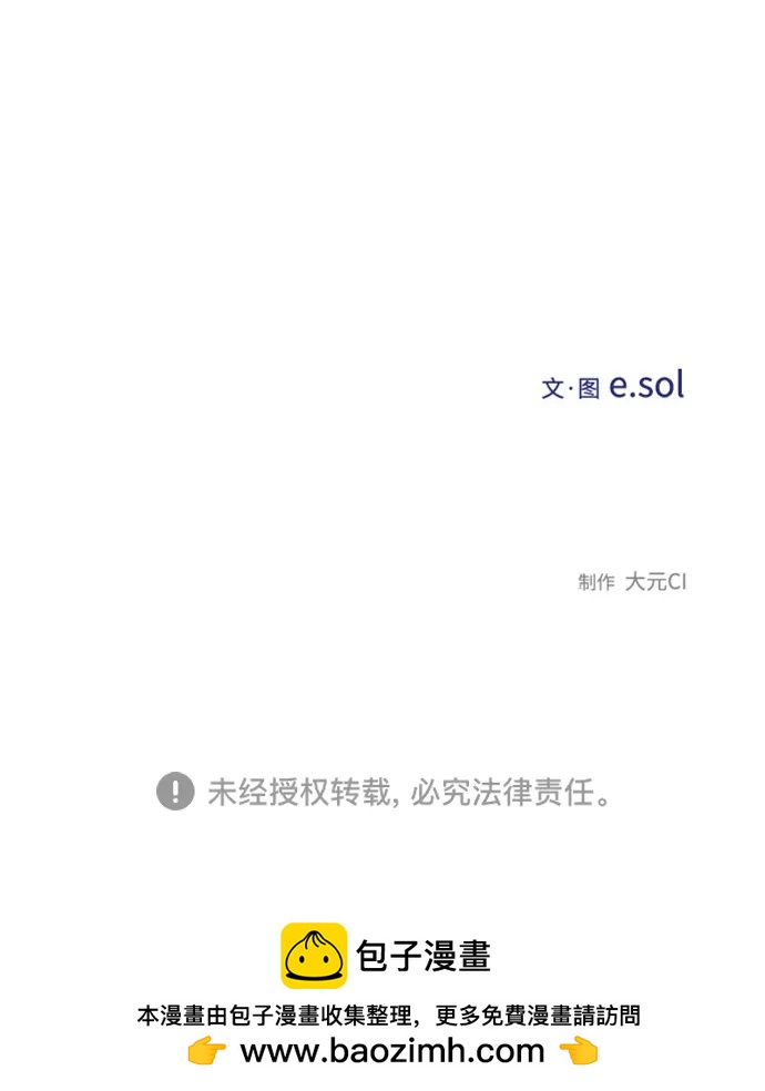 第 97 页