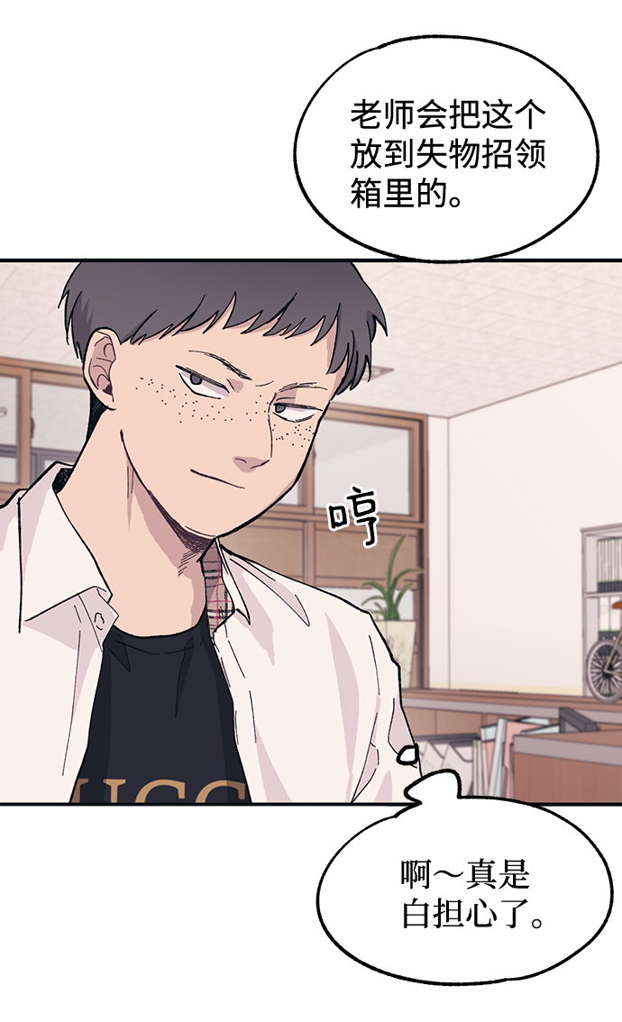 第 54 页