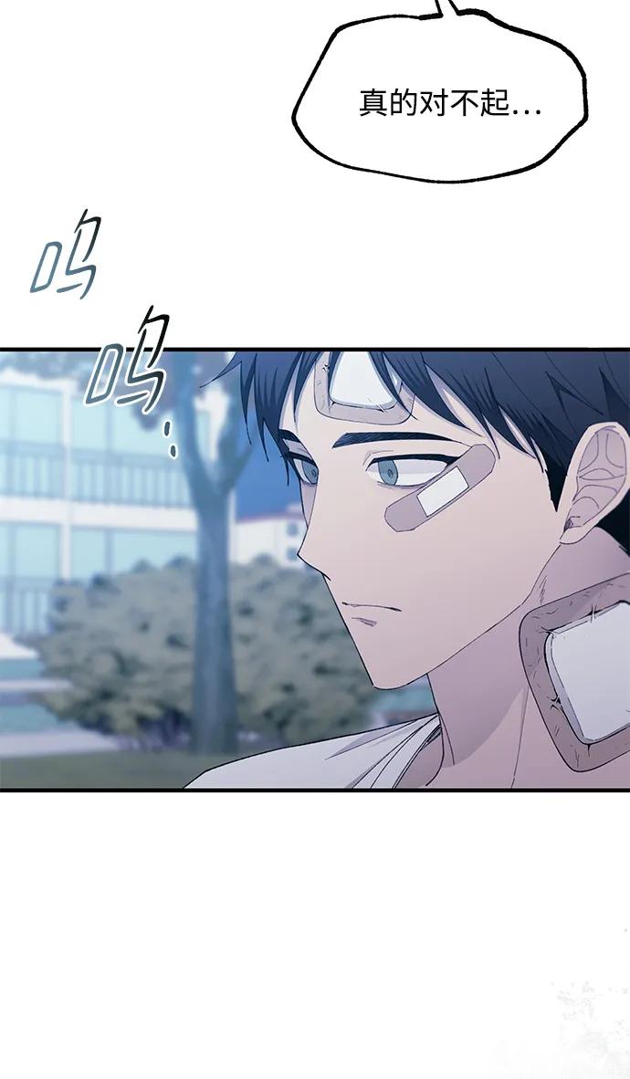 第 82 页