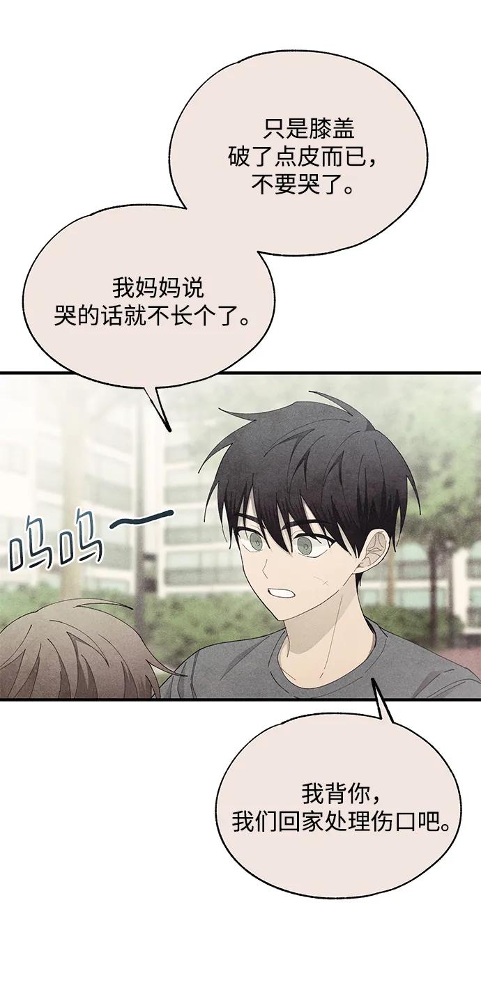 第 85 页