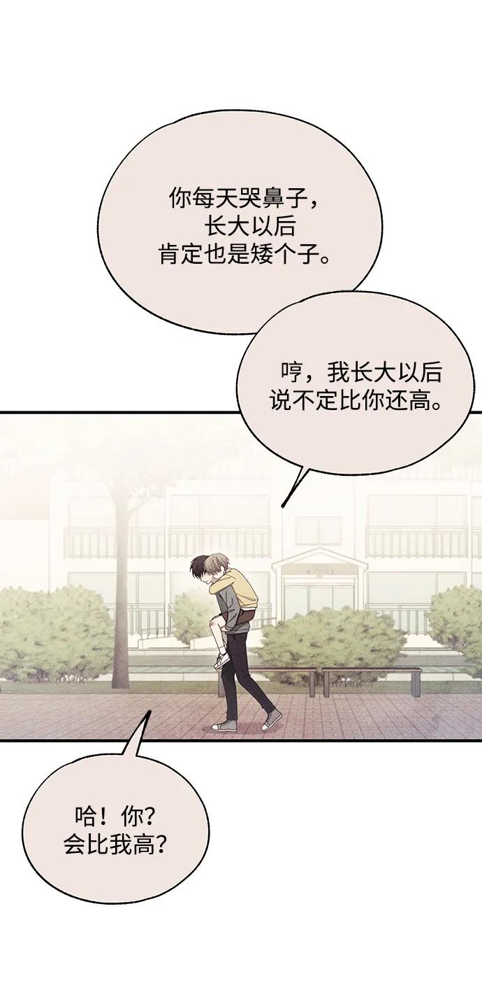 第 87 页