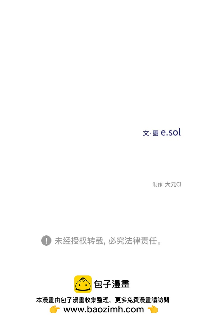 第 93 页