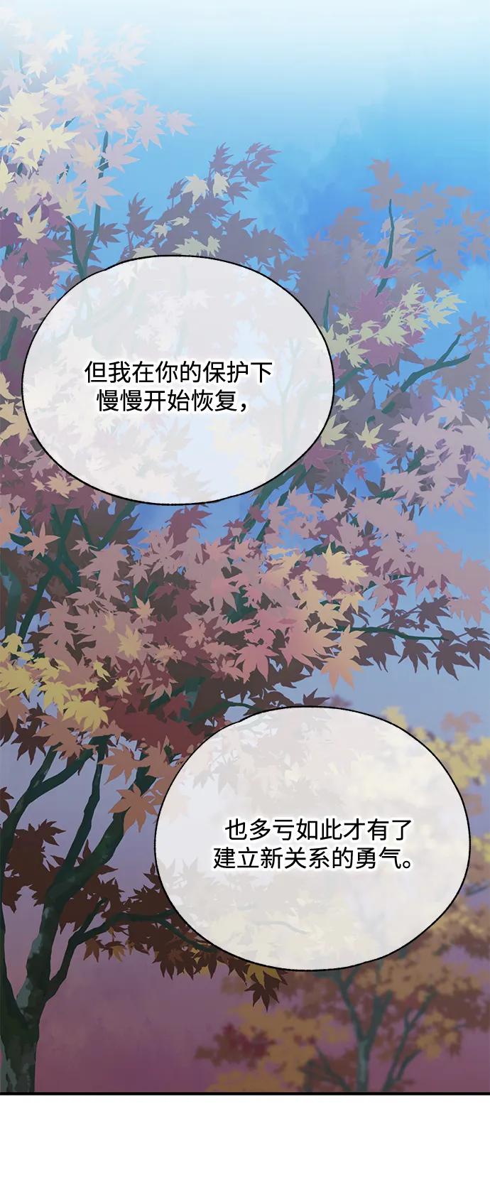 第 78 页