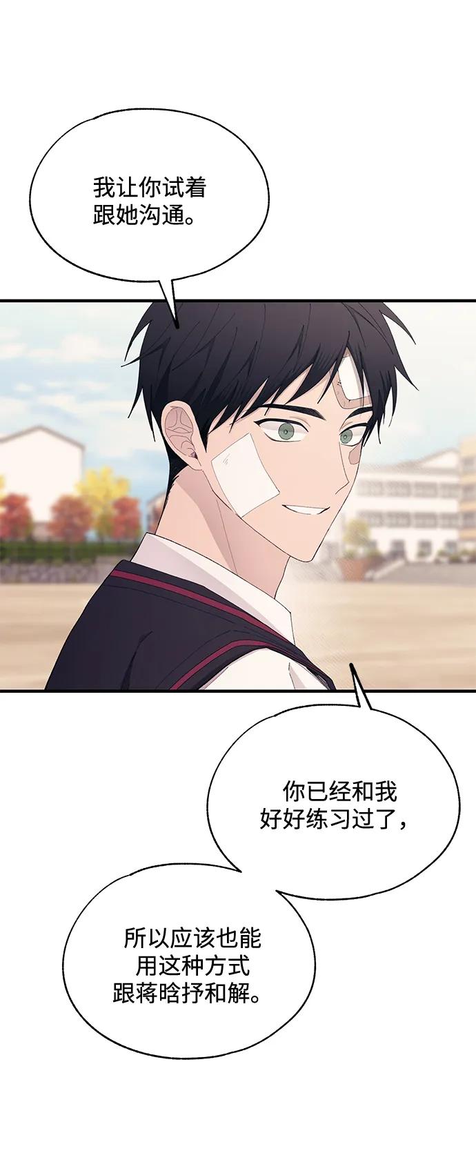 第 58 页