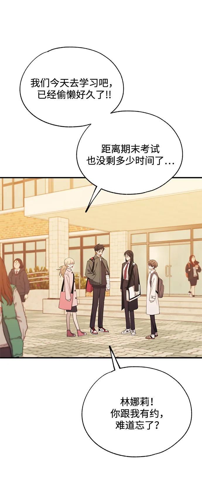 第 61 页
