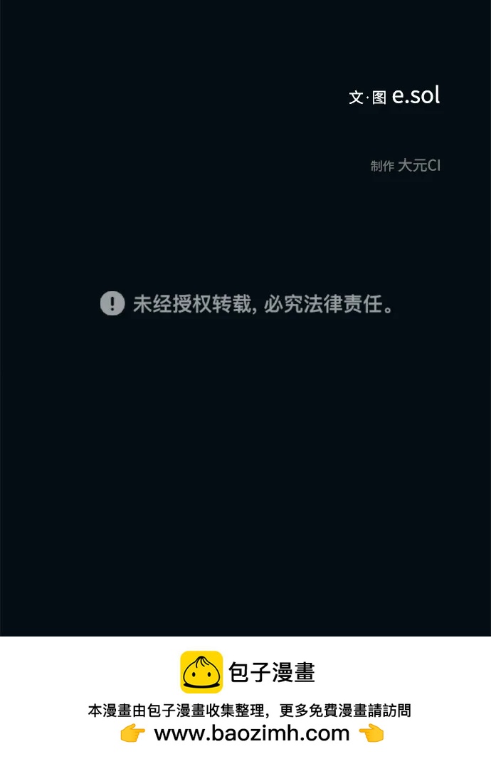 第 72 页