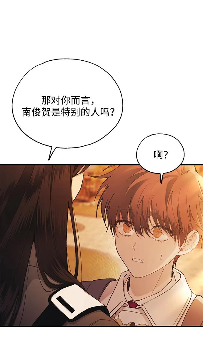 第 68 页
