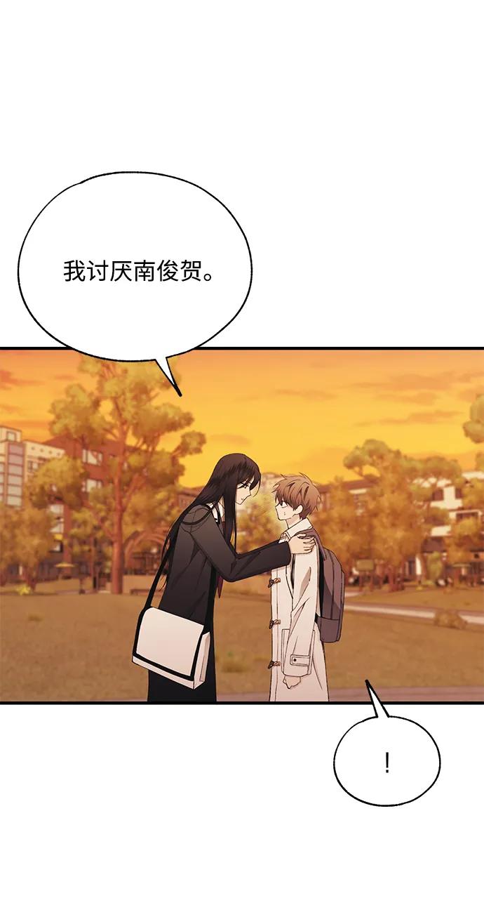 第 77 页
