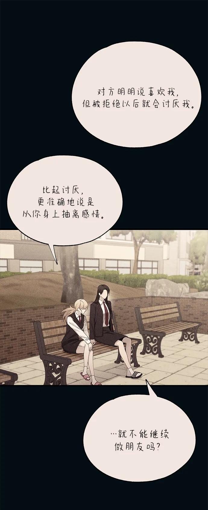 第 64 页